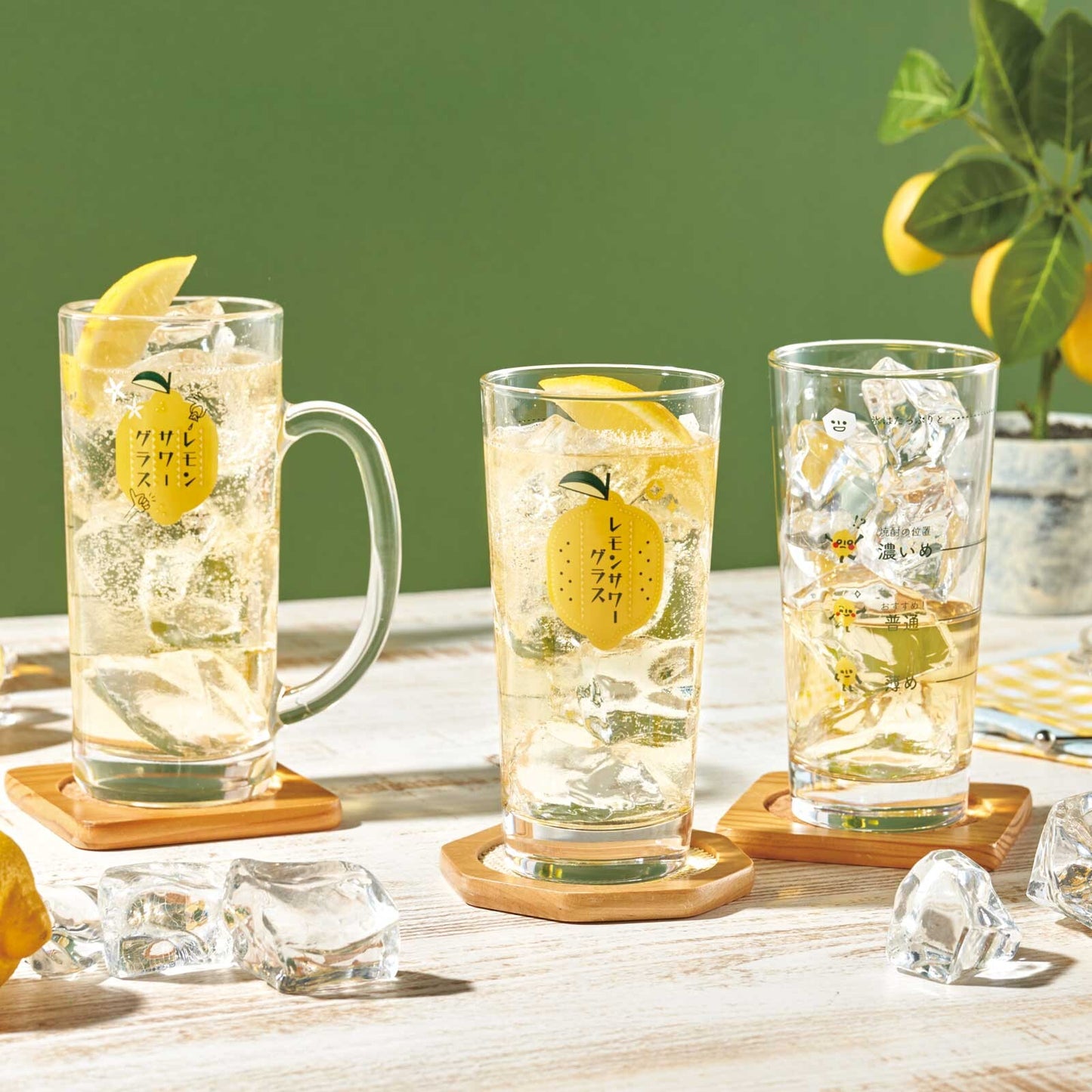 Lemon Soda Tumbler