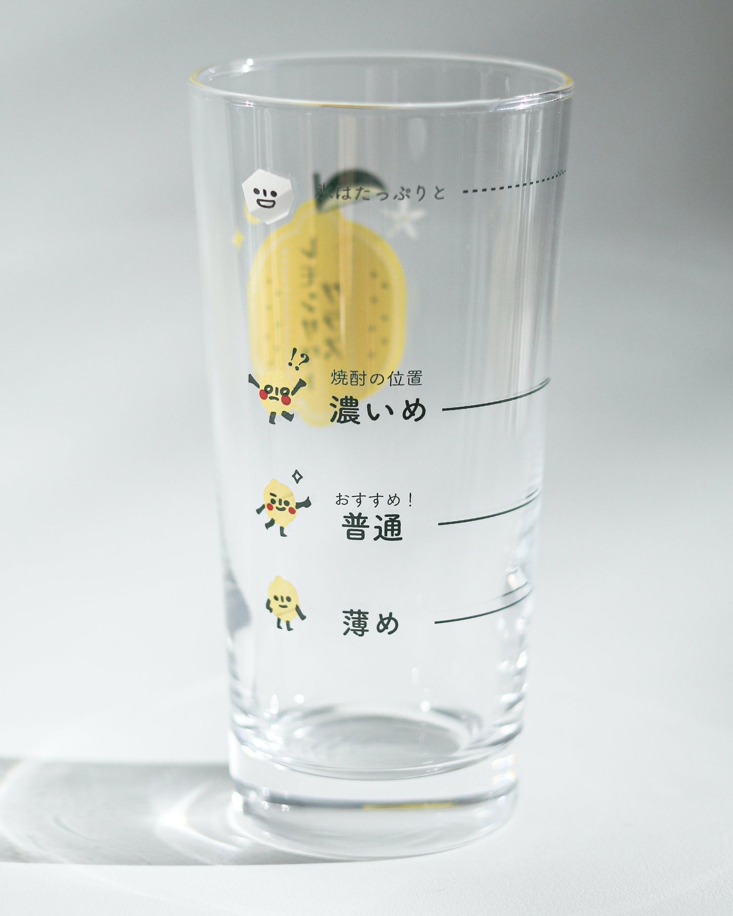 Lemon Soda Tumbler